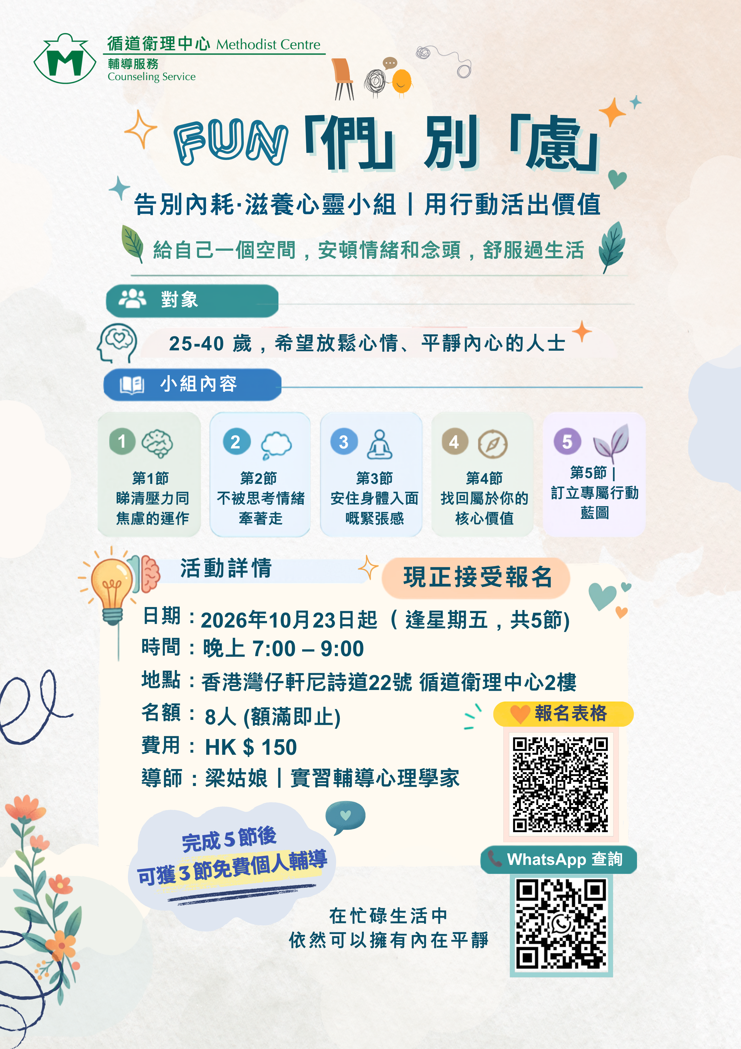 new letter image 0